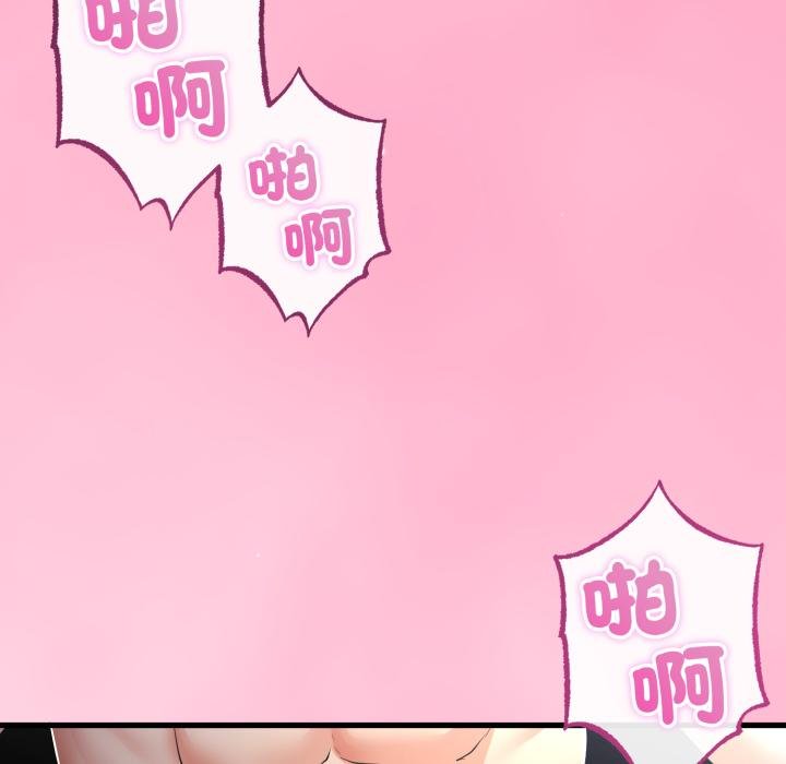 与初恋的以外同居第60話