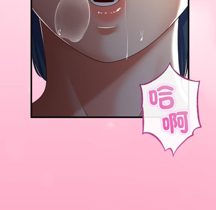 与初恋的以外同居第60話