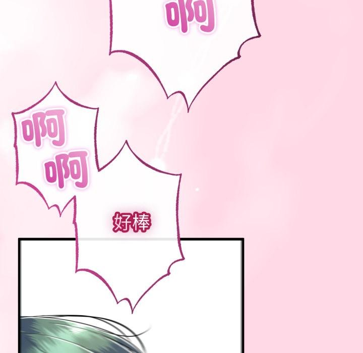 与初恋的以外同居第60話