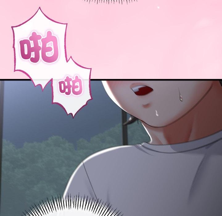 与初恋的以外同居第60話