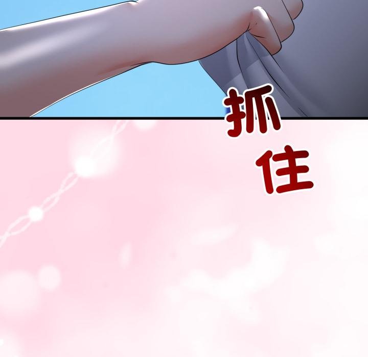 与初恋的以外同居第60話