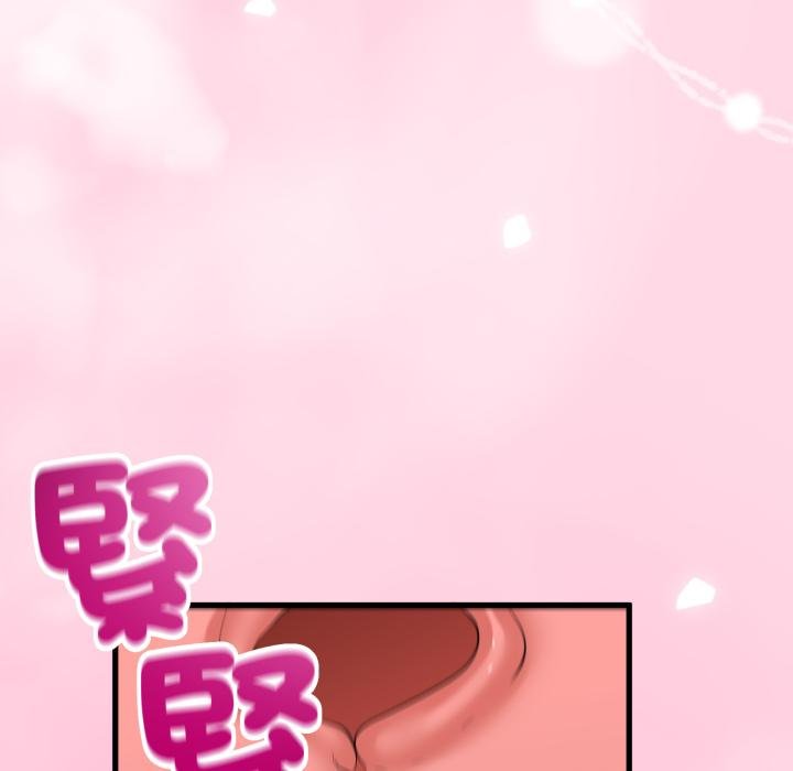 与初恋的以外同居第60話