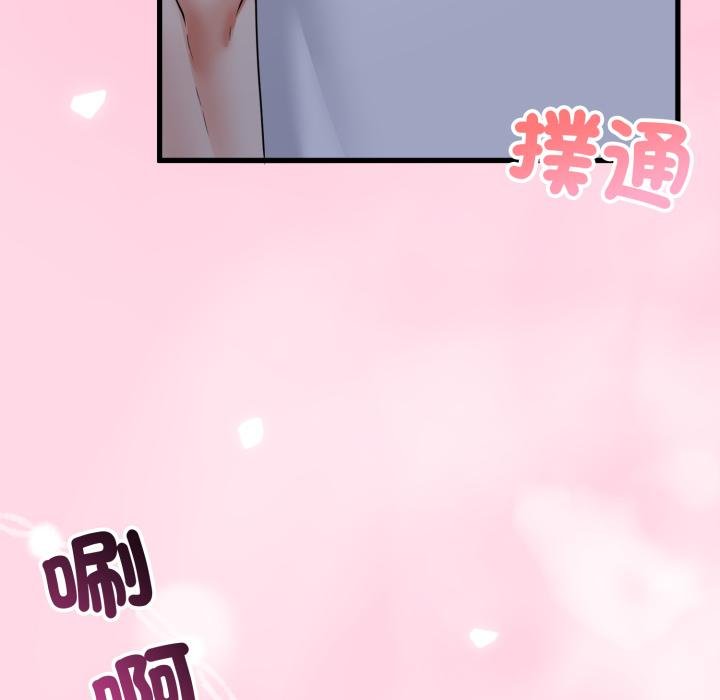 与初恋的以外同居第60話