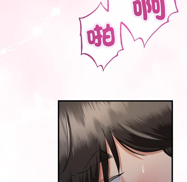 与初恋的以外同居第60話