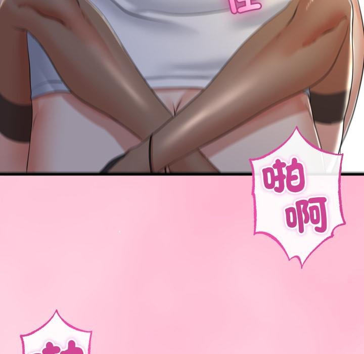 与初恋的以外同居第60話