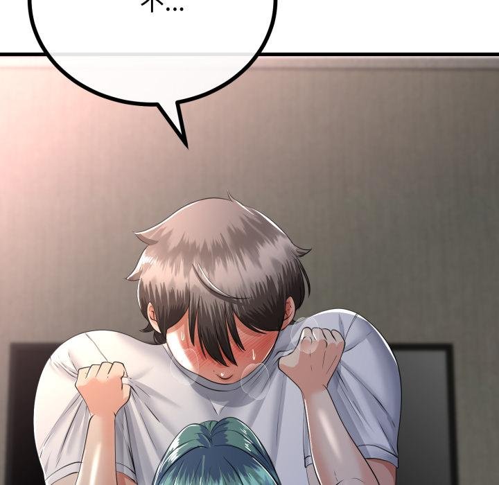 与初恋的以外同居第60話