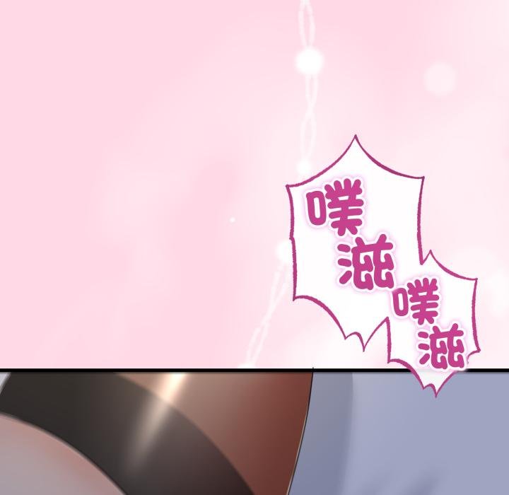 与初恋的以外同居第60話