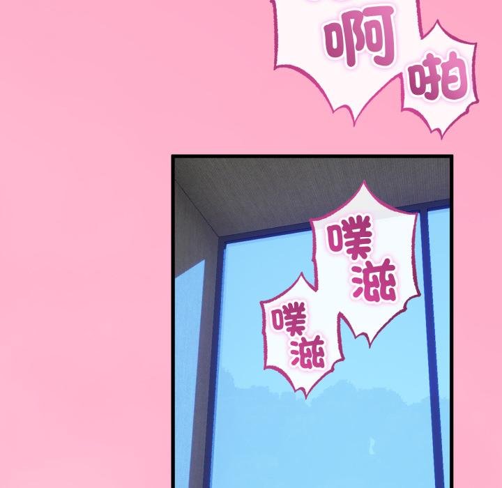 与初恋的以外同居第60話