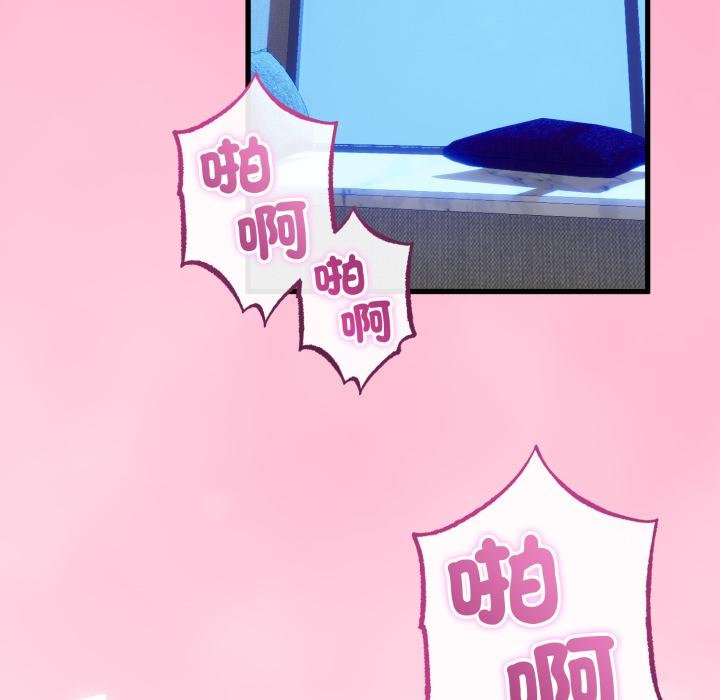 与初恋的以外同居第60話