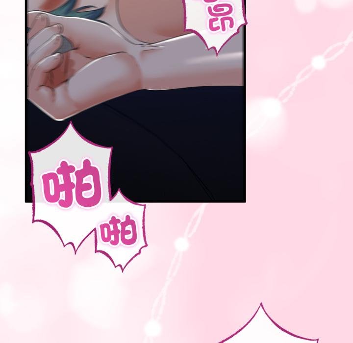 与初恋的以外同居第60話