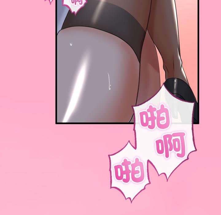 与初恋的以外同居第60話