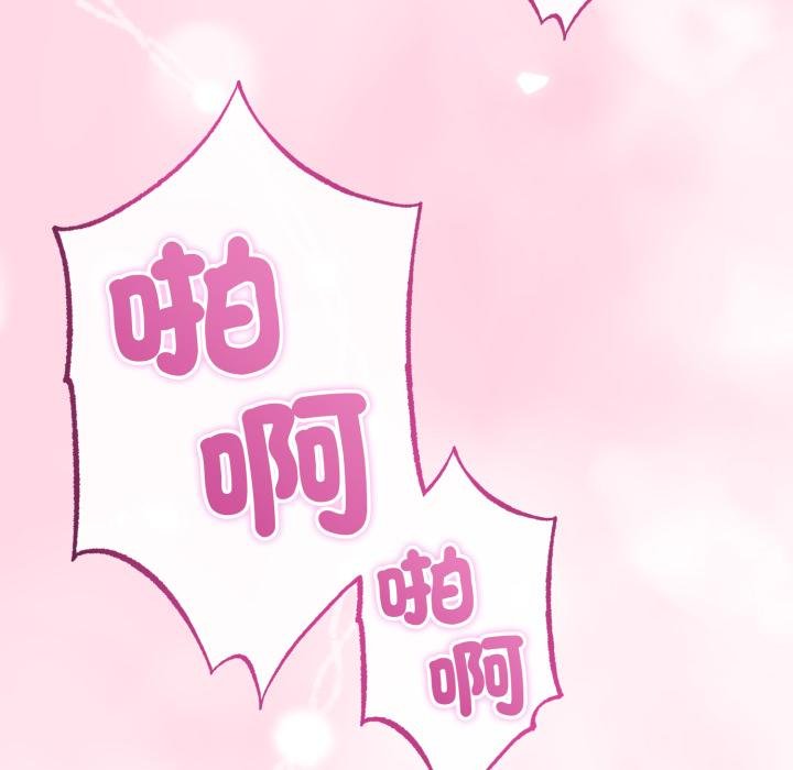 与初恋的以外同居第60話