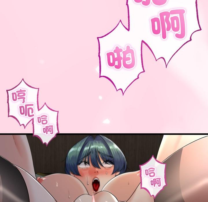 与初恋的以外同居第60話