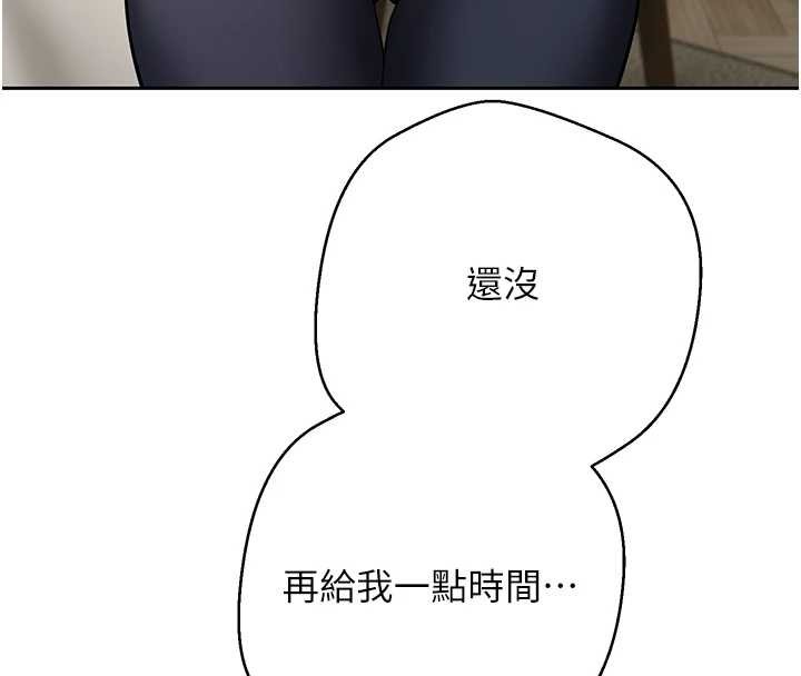 币转人生第66話-射進部長的子宮&hearts;