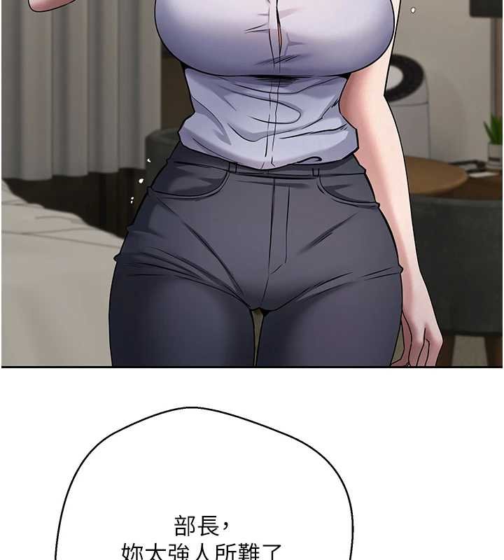 币转人生第66話-射進部長的子宮&hearts;