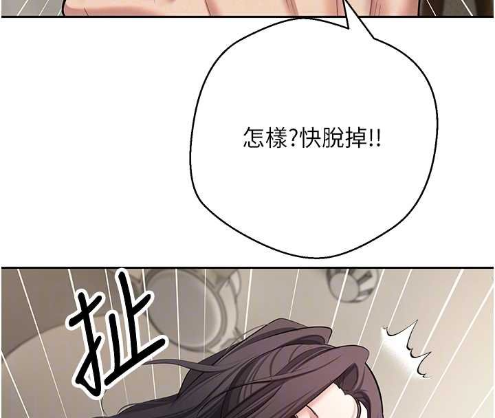 币转人生第66話-射進部長的子宮&hearts;