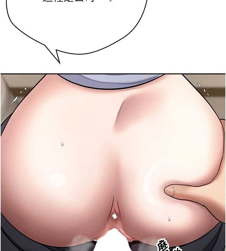 币转人生第66話-射進部長的子宮&hearts;