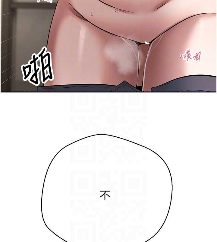 幣轉人生第66話-射進部長的子宮&hearts;