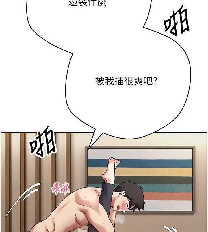 币转人生第66話-射進部長的子宮&hearts;