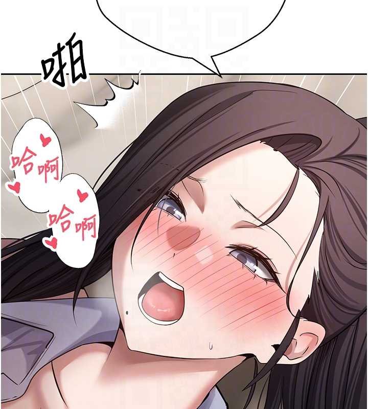 币转人生第66話-射進部長的子宮&hearts;