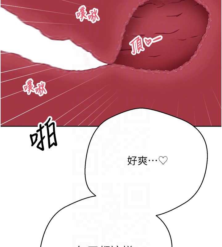 幣轉人生第66話-射進部長的子宮&hearts;