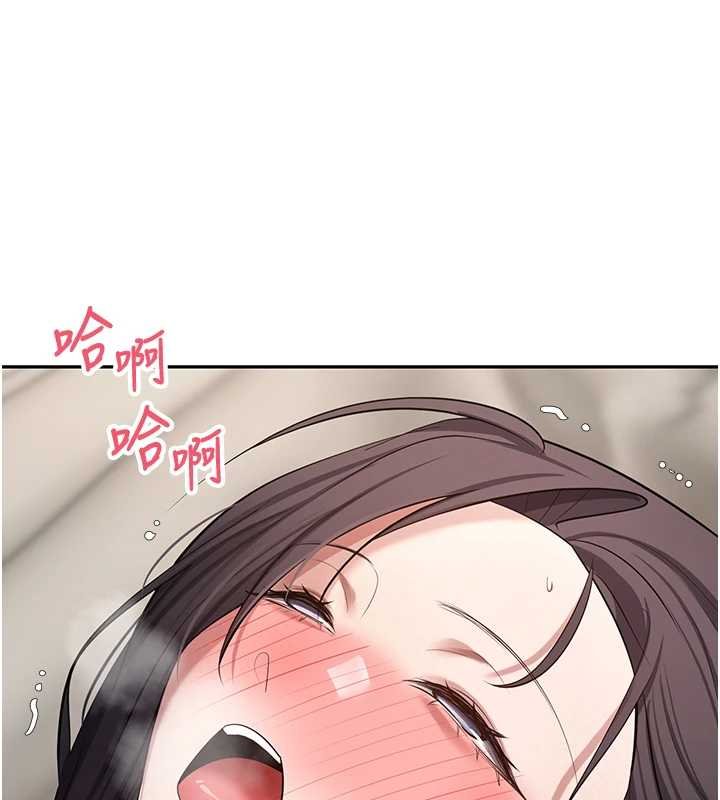 币转人生第66話-射進部長的子宮&hearts;