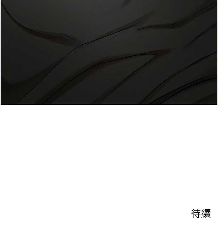 币转人生第66話-射進部長的子宮&hearts;