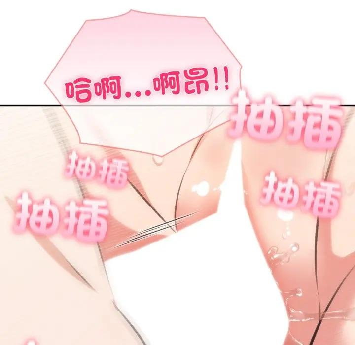 夫妇游戏第71話