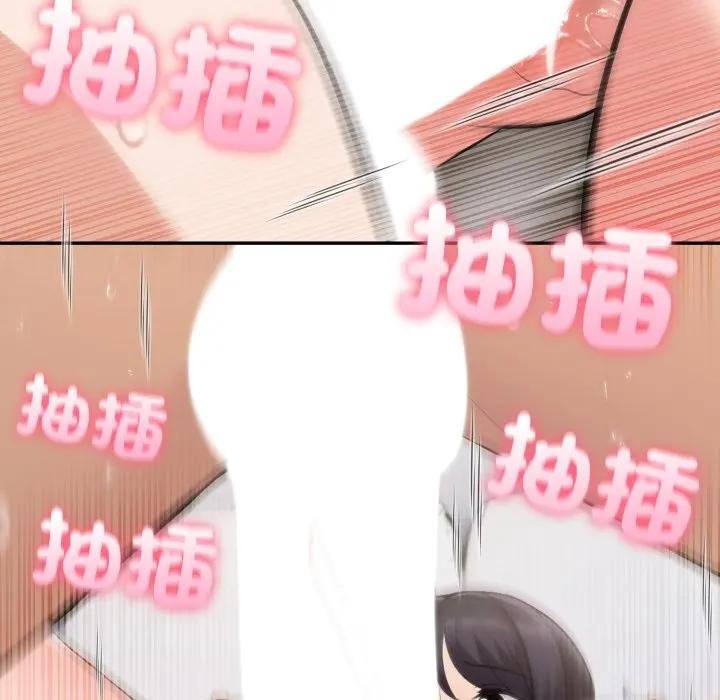 夫妇游戏第71話