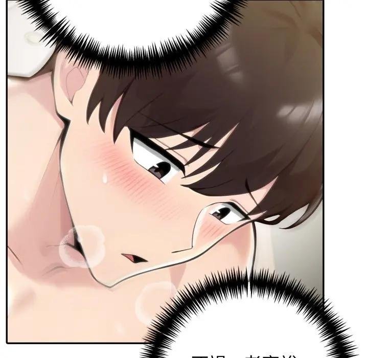 夫妇游戏第71話