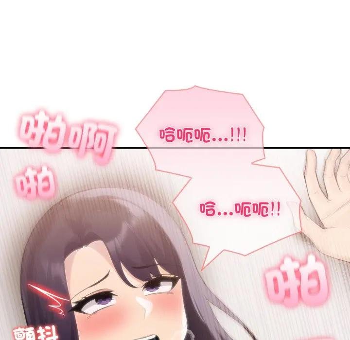 夫妇游戏第71話