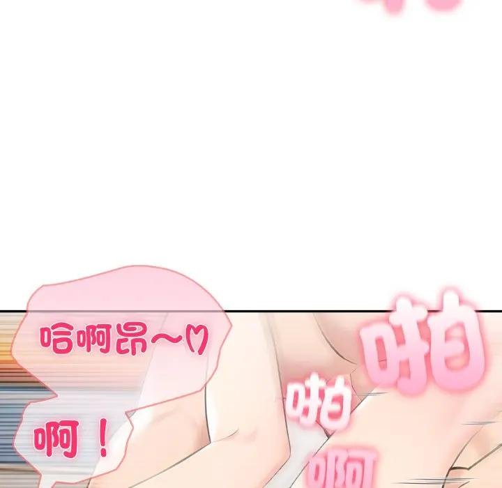 夫妇游戏第71話