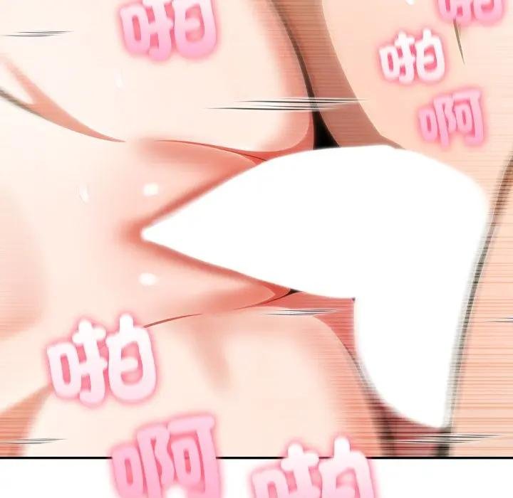 夫妇游戏第71話