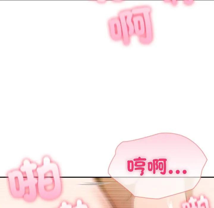 夫妇游戏第71話