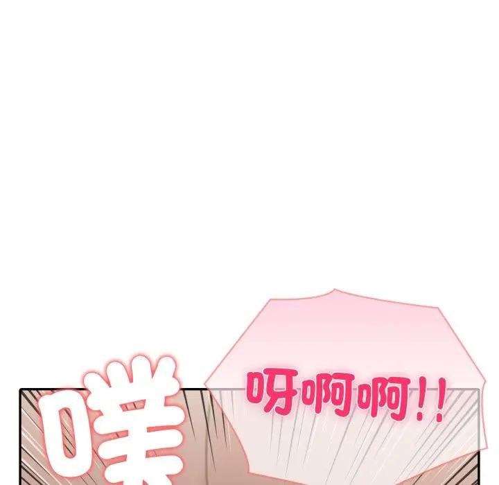 夫妇游戏第71話