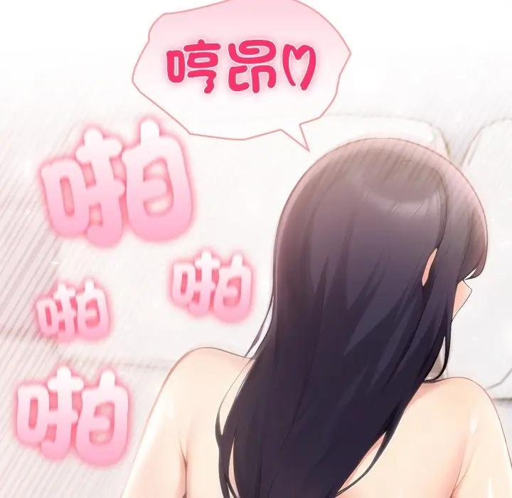 夫妇游戏第71話