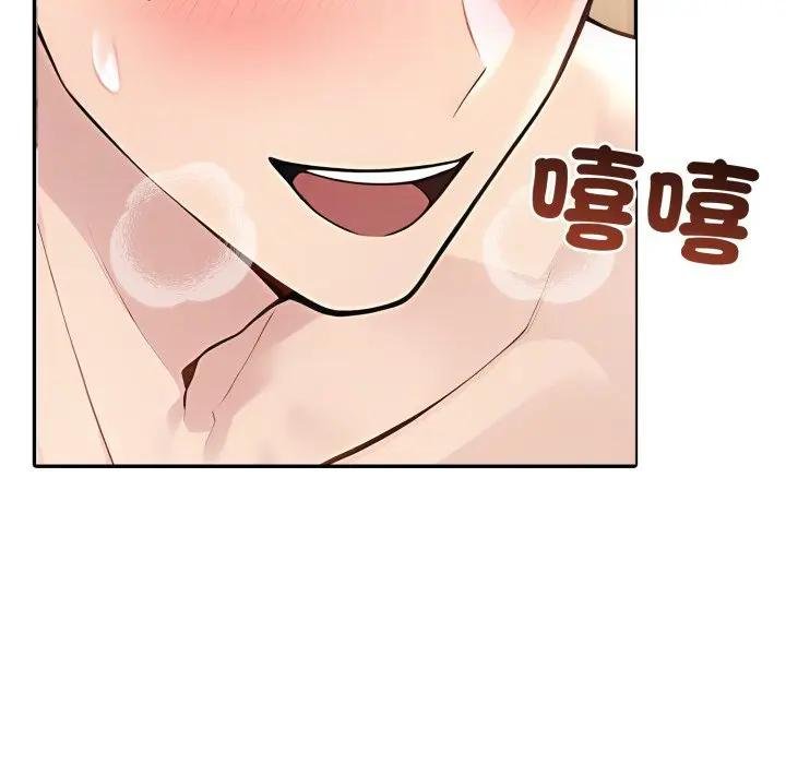 夫婦遊戲第71話