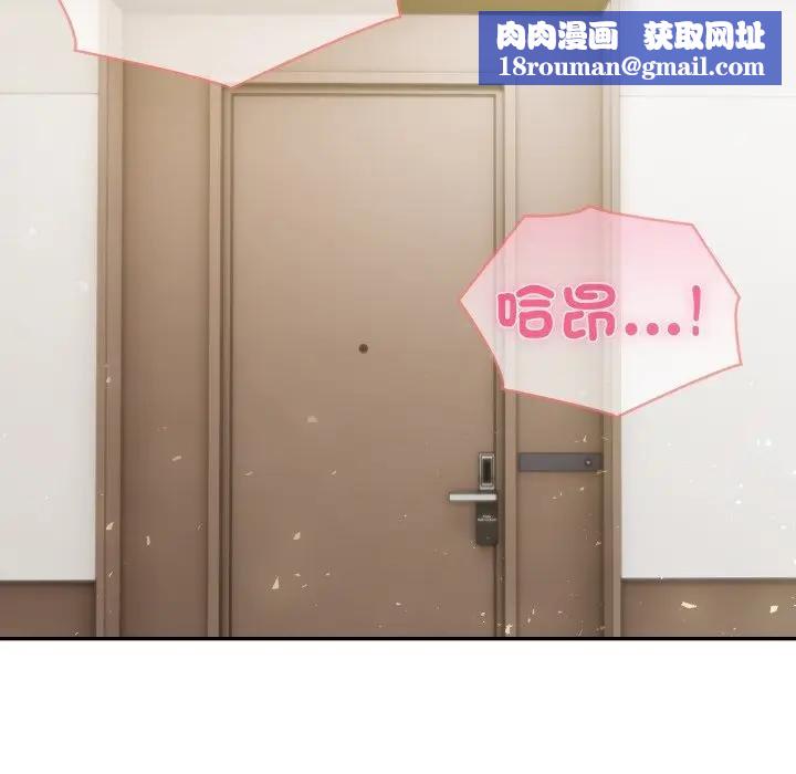 夫妇游戏第71話