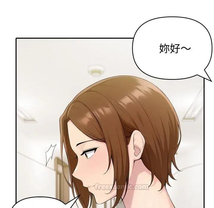 夫妇游戏第71話