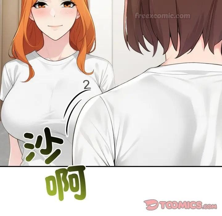 夫妇游戏第71話