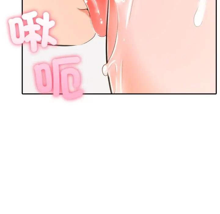 夫妇游戏第71話