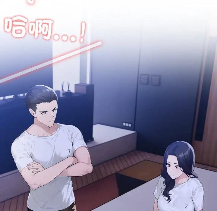 夫妇游戏第71話