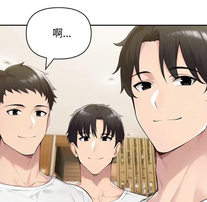 夫妇游戏第71話