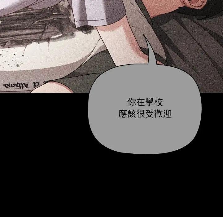 幸福来得太突然第67話