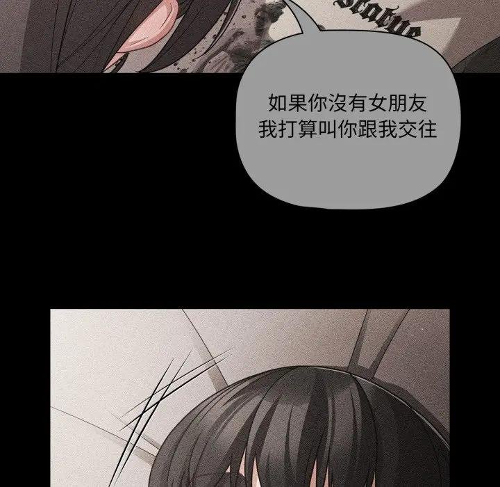 幸福来得太突然第67話