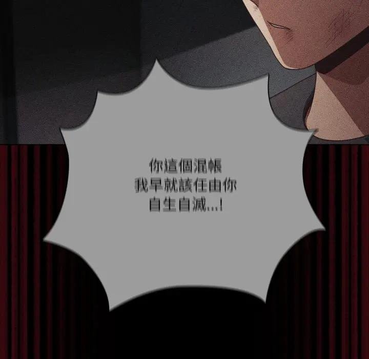 幸福来得太突然第67話