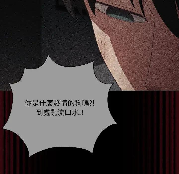 幸福来得太突然第67話