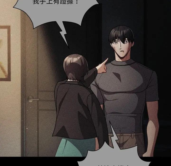 幸福来得太突然第67話