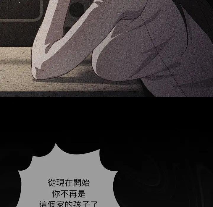 幸福来得太突然第67話