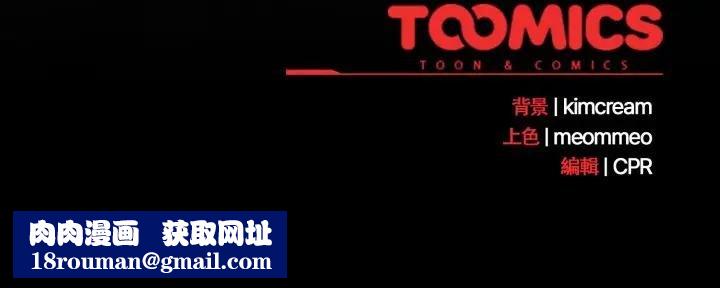 幸福来得太突然第67話